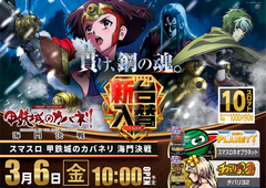 %e3%80%90%e6%a8%aa%e3%80%91%e3%82%ab%e3%83%90%e3%83%8d%e3%83%aa