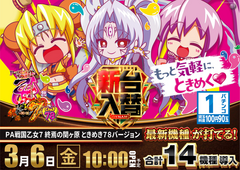 %e3%80%90%e6%a8%aa%e3%80%91%e6%88%a6%e5%9b%bd%e4%b9%99%e5%a5%b3