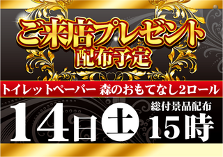 %e3%80%90%e6%a8%aa%e3%80%910314