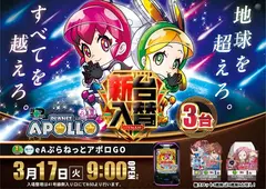 Az294_ae260226-0834dmm_order_png