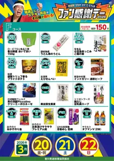 Az_f_product_dt2026030200514_image3