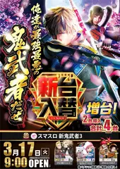 Az265_ae260227-0847_order_png