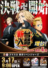 Az265_ae260227-0851_order_png