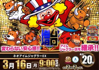 0316_2pst_%e3%82%b8%e3%83%a3%e3%82%b0_h_az