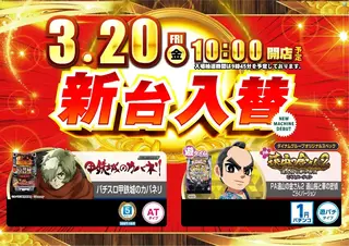 3_0320_%e6%b1%8e%e7%94%a8_%e3%82%88%e3%81%93_pst