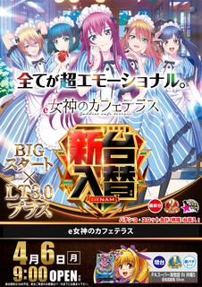 0406%e5%a5%b3%e7%a5%9e