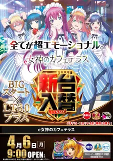 0406%e5%85%a5%e6%9b%bf%e3%83%a1%e3%82%ac%e3%83%95%e3%82%a7