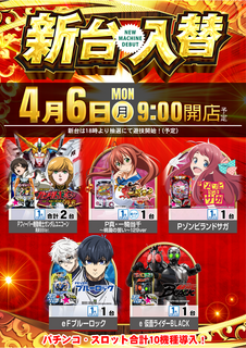 0406%e4%bc%8a%e9%9b%86%e9%99%a2%e3%81%9f%e3%81%a6%e4%bf%ae%e6%ad%a3