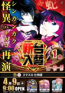 Az340_ae260318-0059_order_png