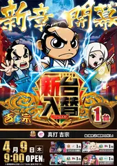 Az265_ae260318-0563_order_png