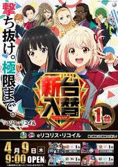 Az265_ae260318-0567_order_png