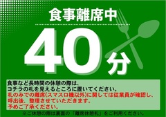 40%e5%88%86%e9%a3%9f%e4%ba%8b%e6%9c%ad