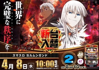 2_0408_%e3%83%a8%e3%83%ab%e3%83%a0_%e3%82%88%e3%81%93_pstline_rich_w1040