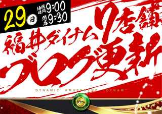 %e3%83%96%e3%83%ad%e3%82%b0