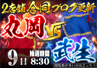 9%e6%97%a5%e5%90%88%e5%90%8c%e3%83%96%e3%83%ad%e3%82%b0%e6%a8%aaaz