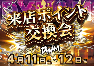 %e6%9d%a5%e3%83%9d%e4%ba%a4%e3%80%80%e6%a8%aa