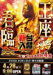 Az265_ae260403-0666_order_png