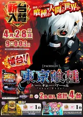 Az265_ae260403-0673_order_png