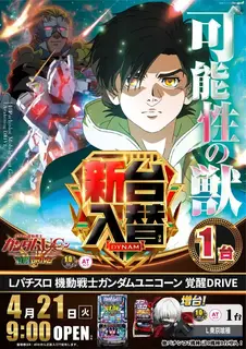 Az340_ae260402-0794_order_png