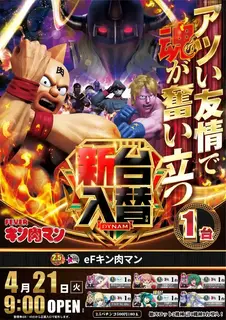 Az340_ae260402-0798_order_png