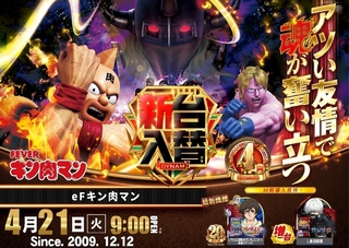 0421%ef%bd%85%e3%82%ad%e3%83%b3%e8%82%89%e3%83%9e%e3%83%b3az%e6%a8%aaline_rich_w1040