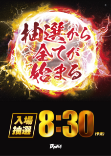 %e6%8a%bd%e9%81%b8%e7%b8%a68%ef%bc%9a30%e5%85%b1%e9%80%9a