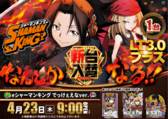 294_ae260413-0613%e4%bf%ae%e6%ad%a3_order_png