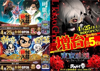 %e3%82%bf%e3%82%a4%e3%83%88%e3%83%ab%e3%81%aa%e3%81%97_%e9%ab%98%e8%90%a9%e3%82%b9%e3%83%ad%e3%83%83%e3%83%88