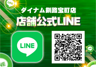 Line%e6%a8%aa%e7%94%bb%e5%83%8f