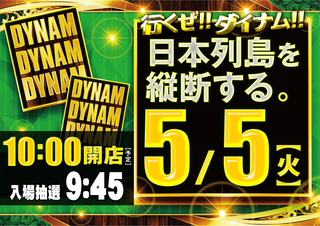 5.5_ddd