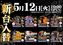 5.12%e9%bb%92%e9%87%91%e3%82%ab%e3%82%bb%e3%83%83%e3%83%88%e6%a8%aa