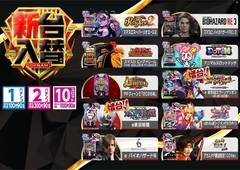 %e2%91%a9all_ae260429-0310_%e6%96%b0%e5%8f%b0%e5%85%a5%e6%9b%bf_%e5%b0%8e%e5%85%a5%e6%a9%9f%e7%a8%ae%e3%83%a9%e3%82%a4%e3%83%b3%e3%83%8a%e3%83%83%e3%83%97_%e6%a8%aaline_rich_w1040