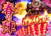Order_ae260603-1312_order_png