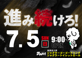 %e3%81%99%e3%81%99%e3%81%bf%e3%82%88%e3%81%93