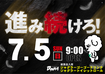 %e3%81%99%e3%81%99%e3%81%bf%e3%82%88%e3%81%93
