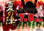 76%e3%81%98%e3%82%93%e3%82%88%e3%81%93