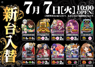 0707_%e9%bb%92%e9%87%91%e3%80%80%e6%a8%aa