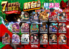 All_ae260701-1119_%e6%b1%8e%e7%94%a8_%e5%89%b5%e6%a5%ad%c3%97%e6%96%b0%e5%8f%b0%e5%85%a5%e6%9b%bf_%e6%a8%aa