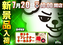 0720%e6%96%b0%e6%99%af%e5%93%81%e5%85%a5%e8%8d%b7%e3%80%80%e6%a8%aa