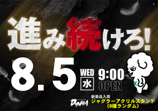 85%e3%81%99%e3%81%99%e3%81%bf%e6%a8%aa