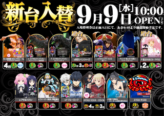 0909_%e9%bb%92%e9%87%91%e3%80%80%e6%a8%aa