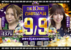 0909%e5%90%88%e5%90%8c%e8%b3%9e%e5%93%81%e5%85%a5%e8%8d%b7%e3%80%80%e6%a8%aa