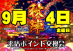 Order_ae260827-0408_order_png