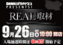 Real%e5%8f%96%e6%9d%909.26line