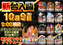 Order_ae261001-0192_order_png