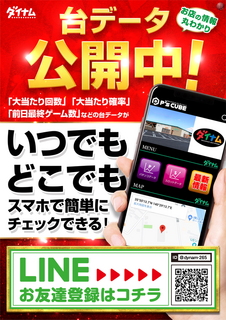 Line%e5%85%ac%e9%96%8b%e4%b8%ad