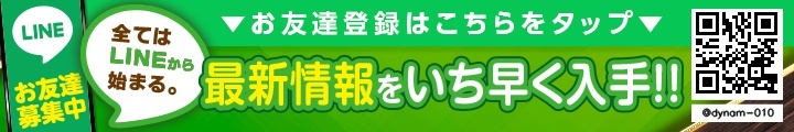 LINEfriendbanner