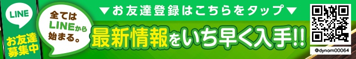 LINEfriendbanner