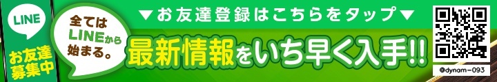 LINEfriendbanner