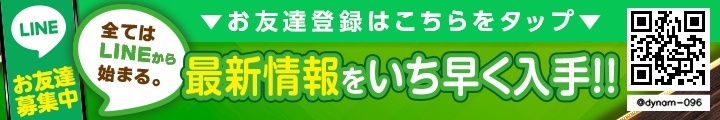 LINEfriendbanner